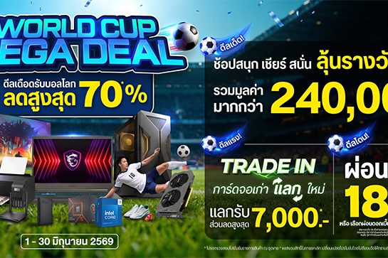 Main-Banner-Mobile-Size-750x360px_-Jun-2026 (1)