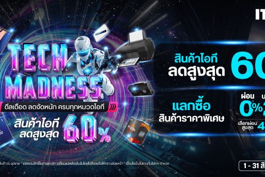 750×360-Nationwide